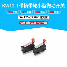 С��΢���_�P �г��_�P KW12-1 ����������݆ ��ɫ ���_ һ�_һ�]