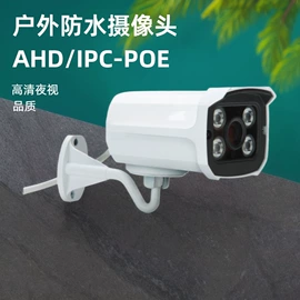 监控摄像机;智能安防监控;其他监控器材