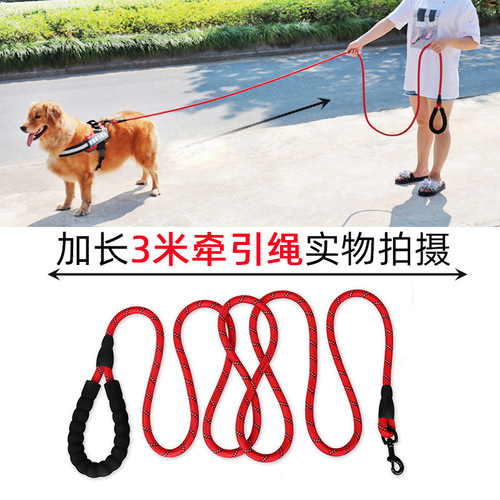 Cross-border pet supplies medium and large dog leash p rope explosion-proof punch chain reflective pet leash dog leash