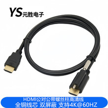 ��Ʒ���p�ݽz�̶�HDMI2.0����往��X�B��ͶӰ�ҕ��ҕ�l��ݔ