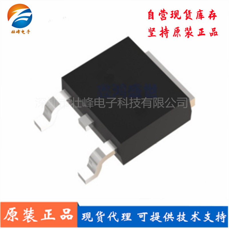 全新现货 FQD30N03 TO-252 30A 30V 贴片场效应MOS管 N沟道