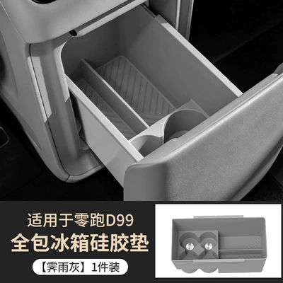 Anti-slip mat Refrigerator Silicone Mat, Beverage - jiyuhui-refrigerator-silicone-mat-all-inclusive-model-1-pack-special-for-zero-running-d99