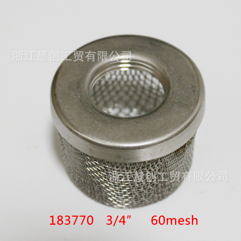 高压无气喷涂机进料管吸料网  喷涂机配件490.390款