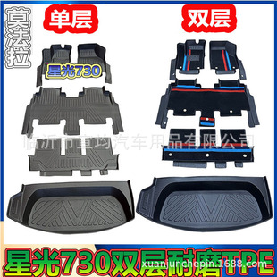 �����ǹ�730�����_�| �ǹ�730��������ȫ������ĥ��ˮTPE��܇�_�|