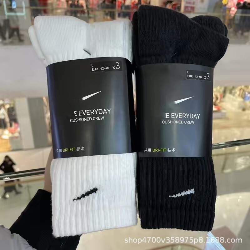 Suwan Nakeshi Black and White High Tube Men's and Women's Hook Towel Bottom Mid-Tube Socks Fitness Basketball Shark Pants Training Socks Suwan Nakeshi Black and White High Tube Men's and Women's Hook Towel Bottom Mid-Tube Socks Fitness Basketball Shark Pants Training Socks