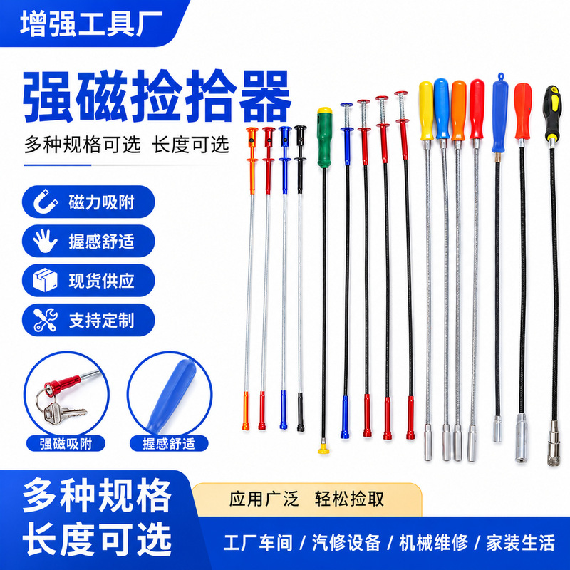 Portable Magnetic Pickup Tool for Auto Repair, Strong Magnetic Grabber for Engine Gaps, Powerful Magnetic Pickup Tool