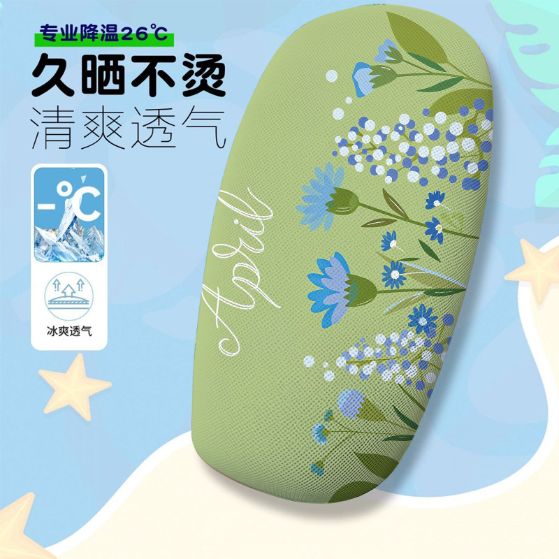 Watercolor Floral Electric Vehicle Seat Cover Summer Heat-Insulating Breathable Electric Vehicle Seat Cover Seat Cushion Cover