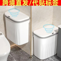 台所のゴミ箱の壁掛け家庭用蓋付きトイレのリビングルームの紙かごの台所の余棚の扉の壁の収納桶