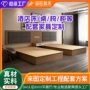 工程酒店公寓全套家具
