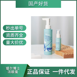 Dr. Ayer Amino Acid Facial Cleanser Dr. Ayer 2.0 Facial Cleanser 1.0 Sample 30ml