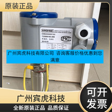 德国科隆KROHNE型号DWM2000插入式电磁流量计变送器DN50-400管径