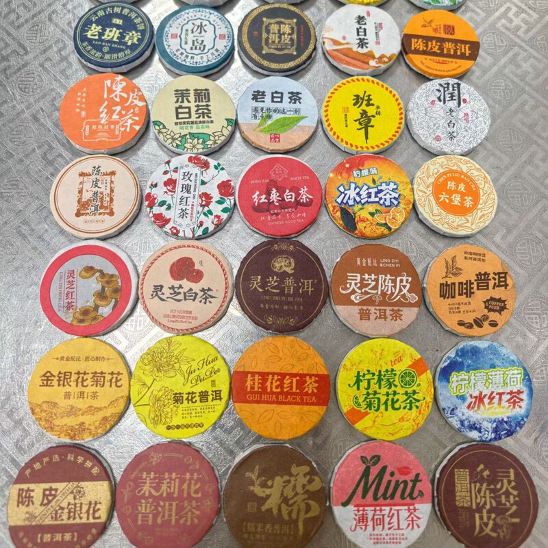 Coffee, Pu'Er Tea, Ripe Tea, E-Commerce Hot-Selling Products, Wholesale Black Tea, Douyin Tea Cakes, Tea Leaves, Manufacturer Direct Shipping