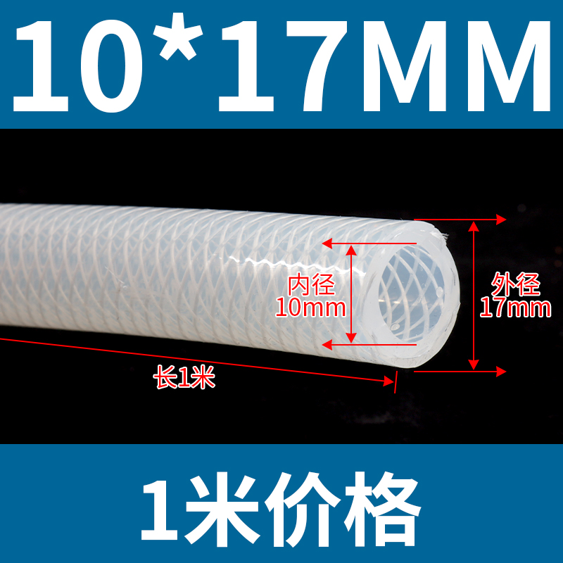 Tubo de silicona de malla de vapor de alta presión nuevo material grueso tubo inodoro resistente a alta temperatura a presión explosión fibra trenzada manguera