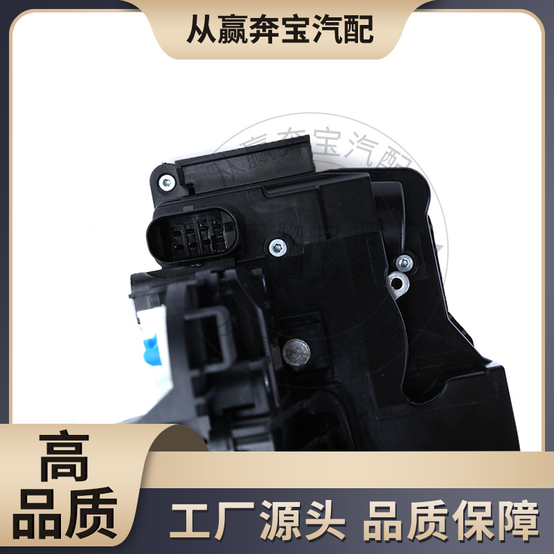 Applicable to Mercedes-Benz S-Class W222S320 front and rear door lock block Motor Electric Suction door lock machine A0997200101