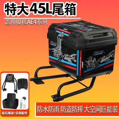 Motorcycle trunk — for Polestar Ae4I Electric Vehicle