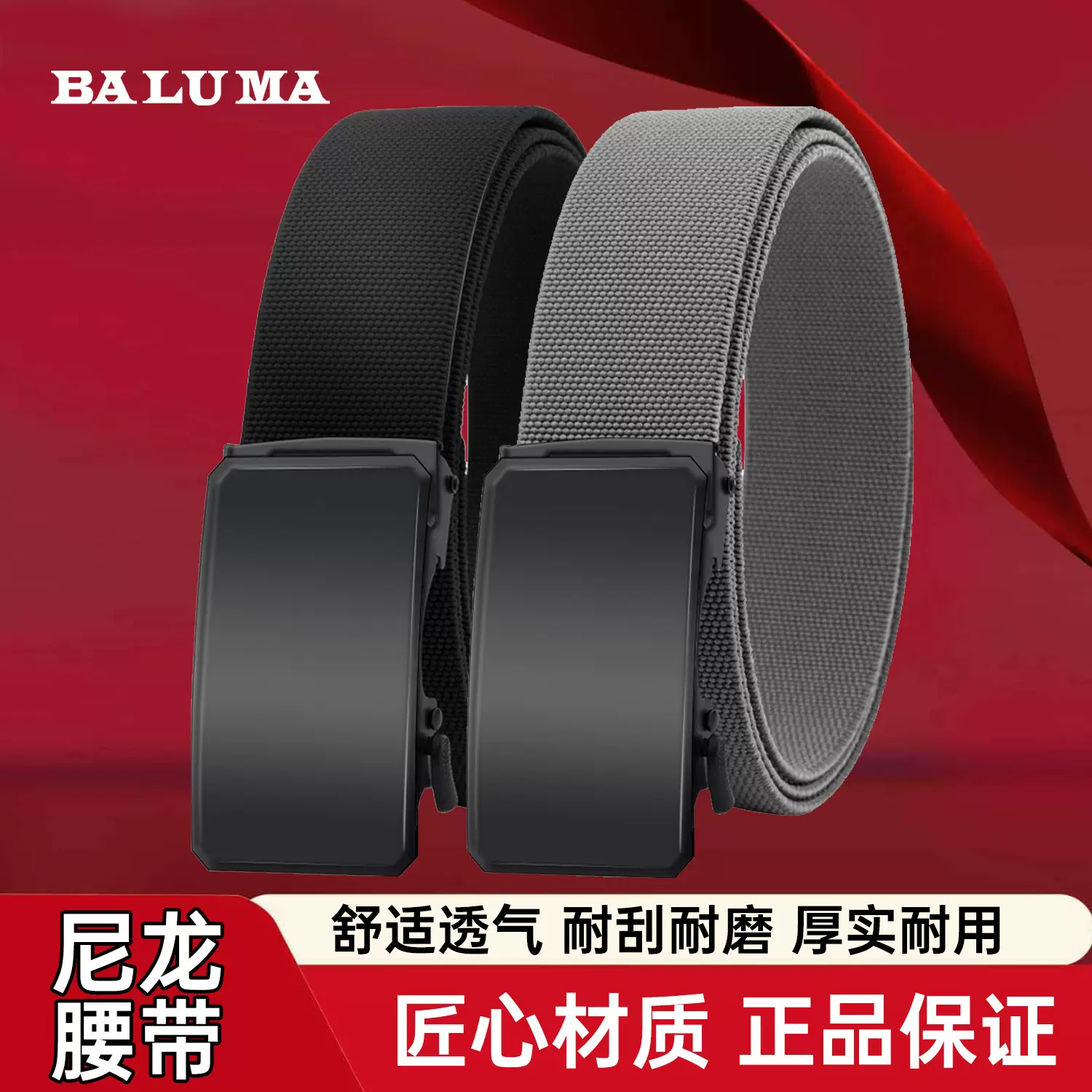 批发定制弹力新款男士自动扣耐磨腰带中青年商务百搭休闲皮带男士