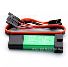 �Ԅ�STC���d�� ��Ƭ�C������ USB�DTTL���ք��䆢STCISPȫ���x��