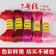 �Y�K��7̖��1.5���׾��t�K�����K�����ֹ����Ƶ������K���K