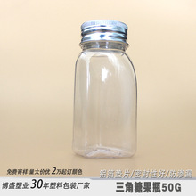 ����͸��50mlʳƷ�ǹ�ƿ�����ǹ�ƿˬ�ں�Ƭ����ƿ