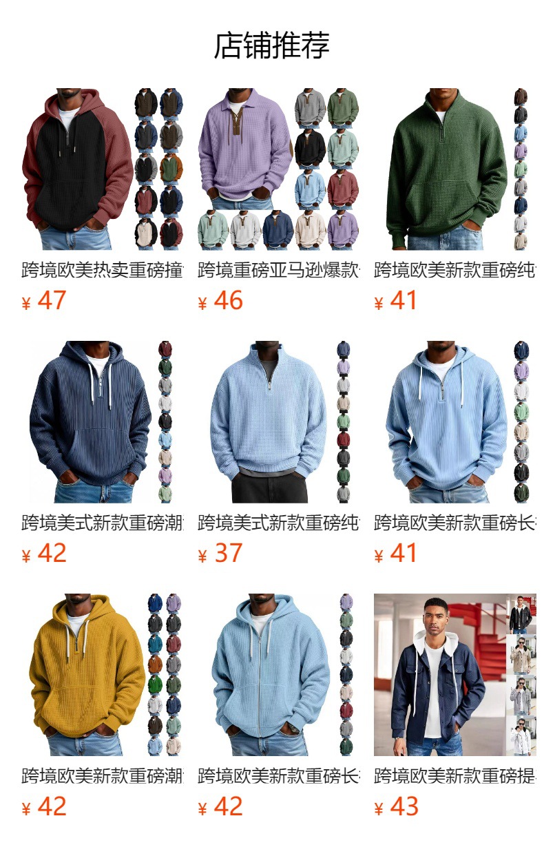 Cross-Border American Amazon Best-Selling High-Collar Color-Block Zip Hoodie Men's Sports Fashion Long Sleeve Casual Menswear