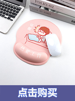 G07-RJ-446-热爱工作(6)