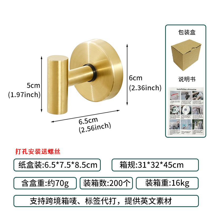 クロスボーダー浴室5点セット ステンレス製タオルラック 浴室タオルラック ティッシュラック 浴室金具ハンガーセット|undefined