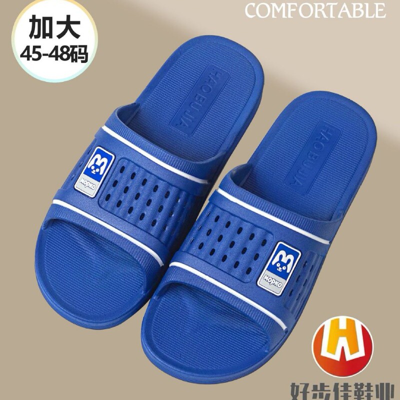 Summer new plus size men's slippers Wuchuan manufacturers wholesale men's thickened non-slip wear-resistant home slippers Summer new plus size men's slippers Wuchuan manufacturers wholesale men's thickened non-slip wear-resistant home slippers
