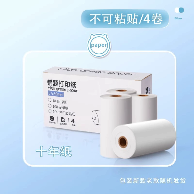 Mini Thermal Printer, Portable Inkless Photo Printer, 57×30 mm Paper Support, Compact Study Aid