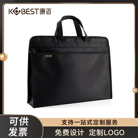 文件包;资料册;文件夹