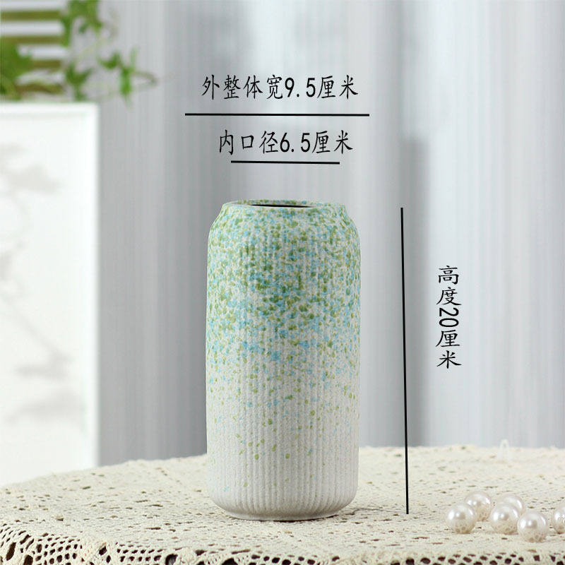 숲속 감성 세로 스트라이프 20cm