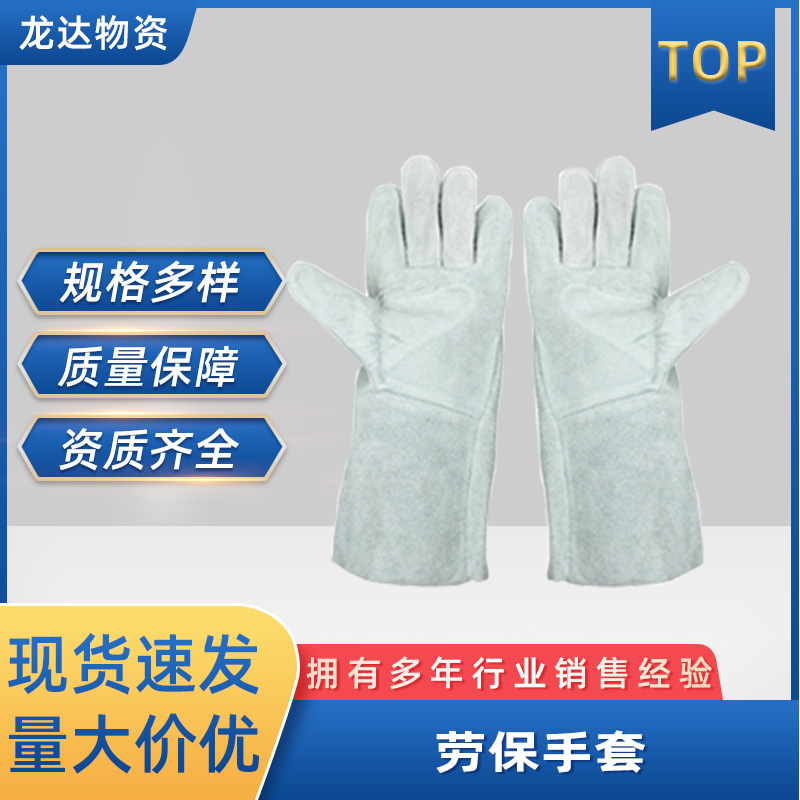 现货批发耐高温电焊手套灰色长袖款耐磨防滑隔热透气柔软劳保手套