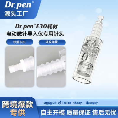 Cross border Micropipette Syringe needle MTS Nanometer Microcrystal Microcrystal Into instrument DrpenM5-M7-E30 Microcrystal