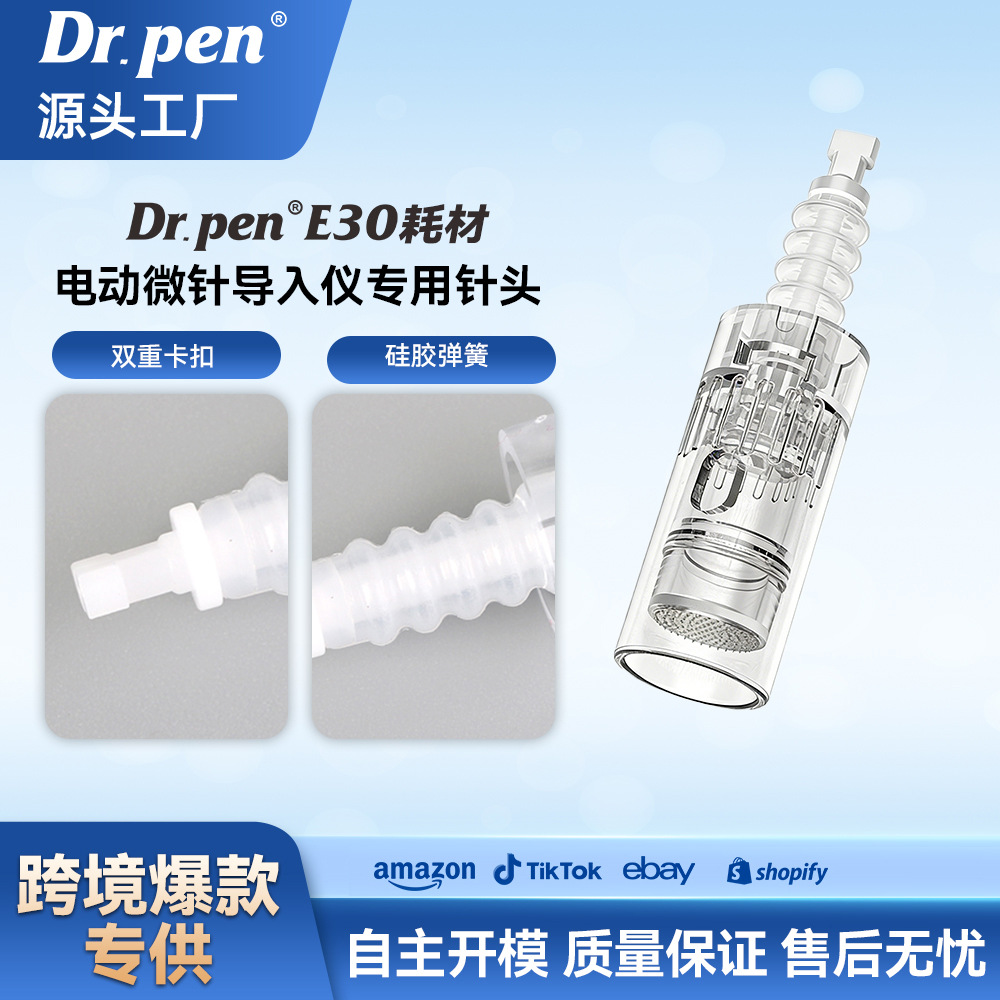 Cross border Micropipette Syringe needle MTS Nanometer Microcrystal Microcrystal Into instrument DrpenM5-M7-E30 Microcrystal