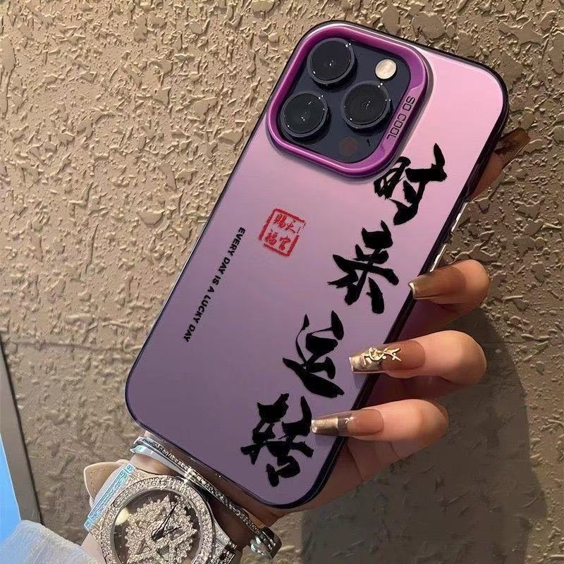 El nuevo modelo funciona de vez en cuando para la funda del teléfono móvil iphone16 Apple 15promax/14 Trendy man 13pro12 mate