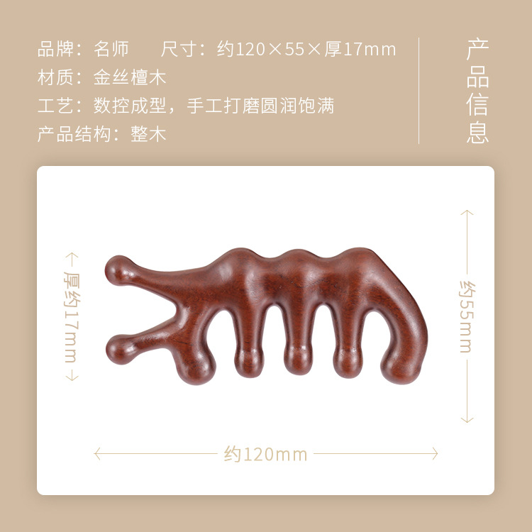 황금 백단 237-1 깊이