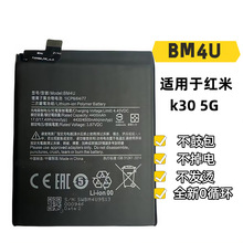 ���Q���lBM4U�m��춼t��redmi k30 5G�֙C���ø��Q늳�늰������