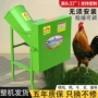 新款家用粉碎养殖铡草机