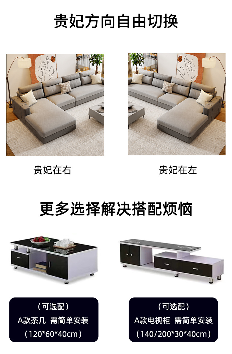 尘世清歌第一套1919沙发效果图2023.4_10