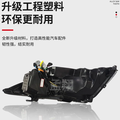 rear surround headlights a variety – Big Surrounded