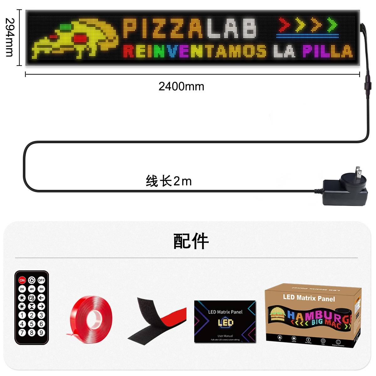32*320PLUS(294*2400mm) 전원 공급 장치 모델