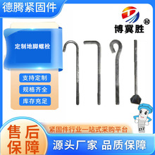 ���v���S����4.8��9����˨7����˨���N���Եؽ�ʮ�ֳ���̼�