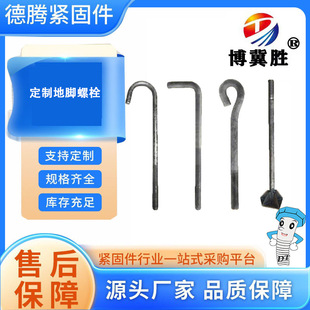 ���v���S����4.8��9����˨7����˨���N���Եؽ�ʮ�ֳ���̼�