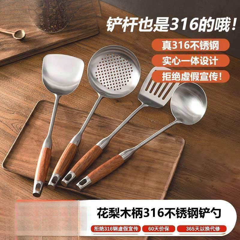 不锈钢锅铲套装三件套厨房炒菜铲子汤勺漏勺全套大容量家用