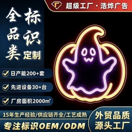 广告牌;LED装饰灯;灯箱