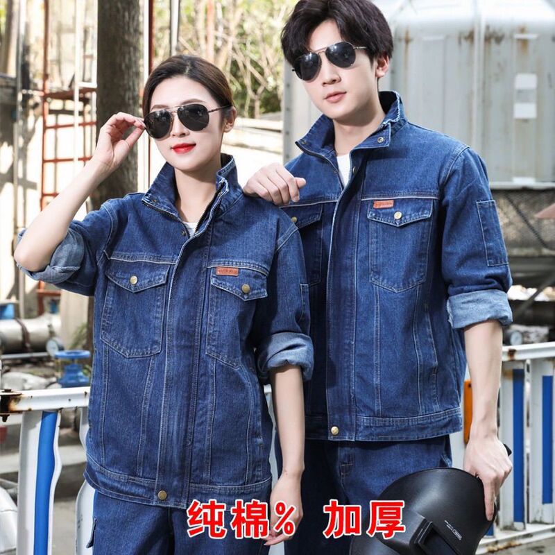 清風夏用デニム作業服 メンズ 耐熱 耐摩耗 耐汚れ 自動車修理工場服 長袖 溶接服 労働保護服セット|undefined