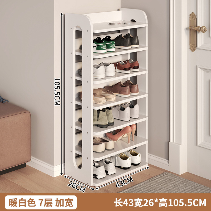 [모든 원목 - 업그레이드된 두꺼워지고 넓어진 모델] 따뜻한 흰색, 7겹 43*26*105.5cm