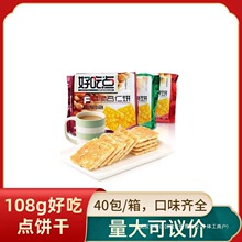 ԭζ�ó��c���r����ɺ��Ǵ��b�������������e�ּZ�ʳƷ