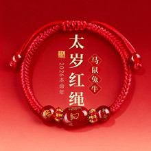 2026�R�걾������朼t�K����Ů�tɫ�ִ����K��̫�q�o������ţ����