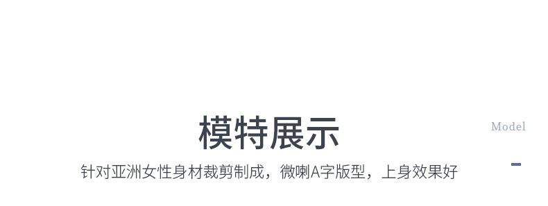 成人侧开叉短裙_12.jpg