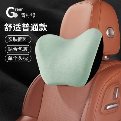 Headrest Lumbar Support Set, Waist support - lime-green-standard-single-pillow